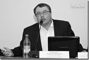 Андрей Коржубаев на круглом столе по Нижнему Приангарью