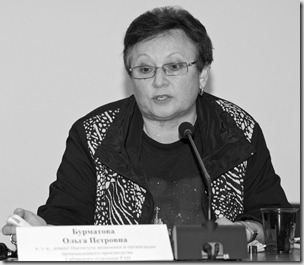 Ольга Бурматова на круглом столе по Нижнему Приангарью