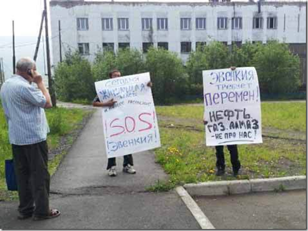 Летом 2012 года уже выяснилось, что в Эвенкии не все довольны прокладкой нового нефтепровода. Фото: krsk.sibnovosti.ru